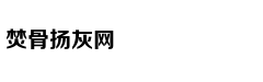 高校男生打造古风宿舍